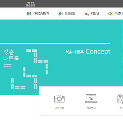 프로젝트 썸네일