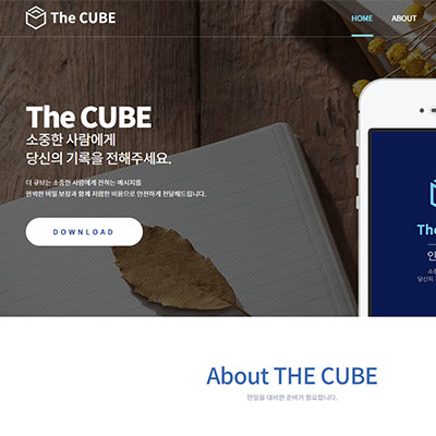 프로젝트 썸네일