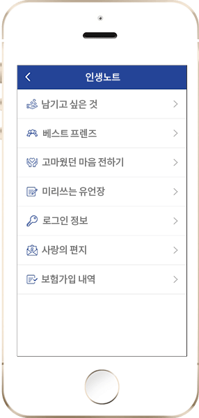 더큐브 입력화면